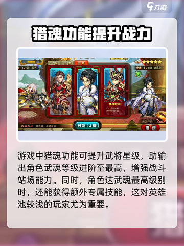 神将世界手游兑换码是什么介绍截图4