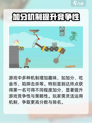 超级鸡马🔥上线时间曝光！玩法内容全揭秘🎮截图4