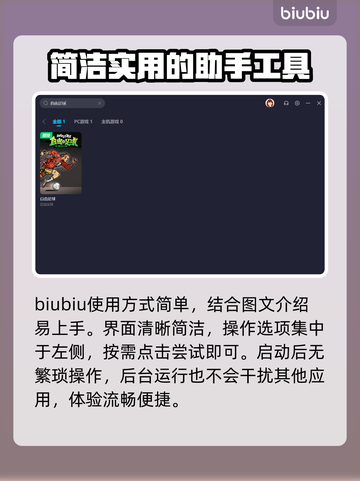 自由足球延迟？这款⚡加速器让你畅爽游戏！截图4