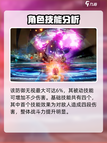 剑与骑士团🔥莱昂技能全面解析，超强攻略来了！截图4