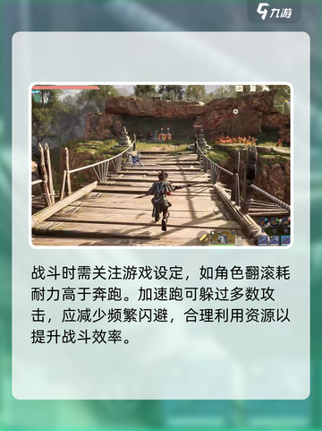 荒野起源战斗技巧是什么介绍截图2