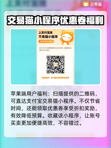 修真江湖2账号交易平台🔗，卖号必看🔥截图6