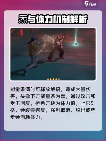 异人之下手游战斗机制介绍介绍截图3