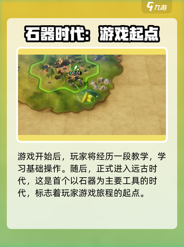 世界启元手游🔥试玩体验：超好玩的秘密 revealed！截图3