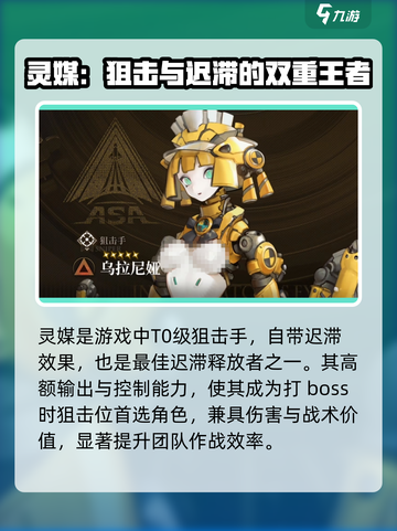 异象回声图鉴大全介绍截图3