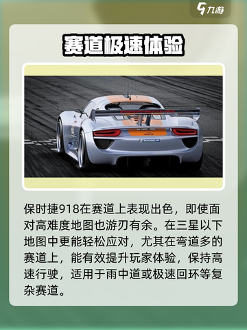极品飞车集结🔥全能高手TOP榜！🎮谁才是真王者？👑截图3