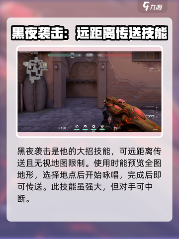 无畏契约欧门叫什么介绍截图5