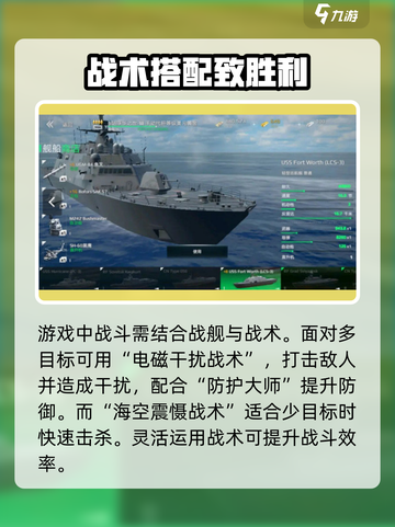 现代战舰金条美金不减反增版介绍介绍截图3