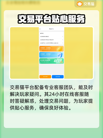 QQ炫舞游戏号交易平台推荐，安全可靠🔥截图5