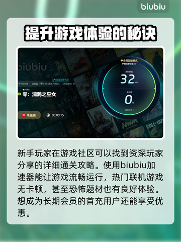 零濡鸦之巫女闪退🔥解决方法大公开！💡截图4