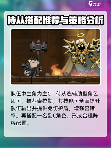 英雄没有闪中火锤怎么回事介绍截图4