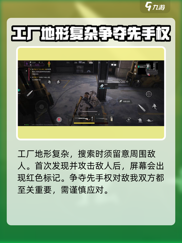 萤火突击怎么玩介绍截图3