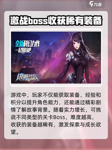 银翼战歌🔥玩法超赞，不玩你亏了！截图4