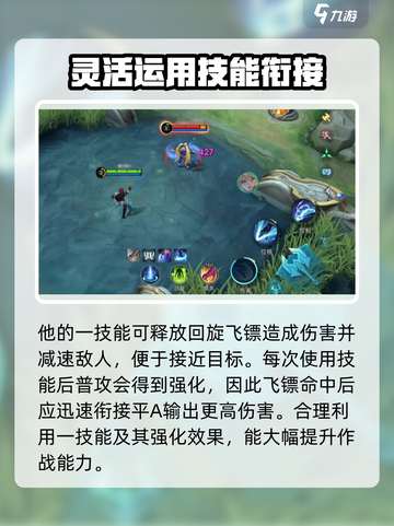 决胜巅峰🔥红乌鸦玩法超详细解析！🎉截图4