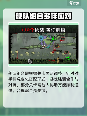 太空角斗士🔥玩法大揭秘，这样玩才刺激！🎮截图5