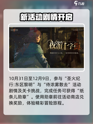 重返未来19992.3版本有什么介绍截图2