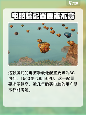 远光84配置高不高介绍截图2
