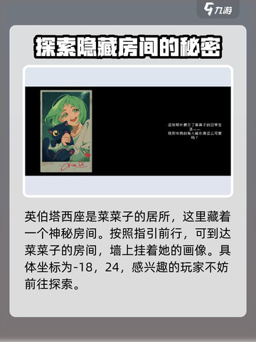 勇敢的哈克⚡能量碎片获取方法大公开！🔥截图3