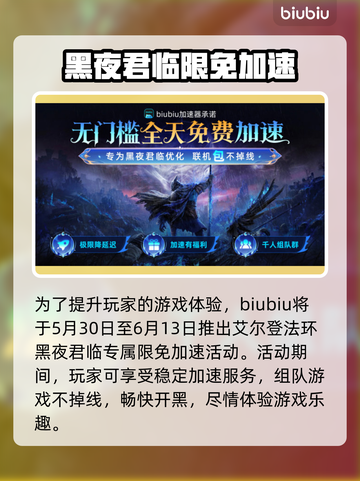 艾尔登法环：黑夜君临法姆兽人打法🔥一招制敌！截图5