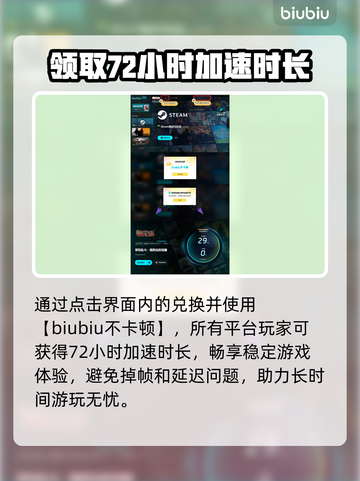 背包乱斗上线时间公布！游戏发售日期🔥抢先看🎮截图5