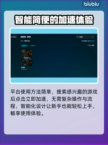 潜渊症闪退？❌掌握这些解决方法，畅玩不再卡！🎮截图4