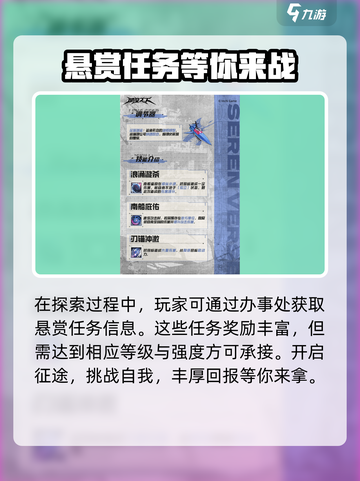 晴空之下🔥办事处揭秘！游戏迷必看👍截图4