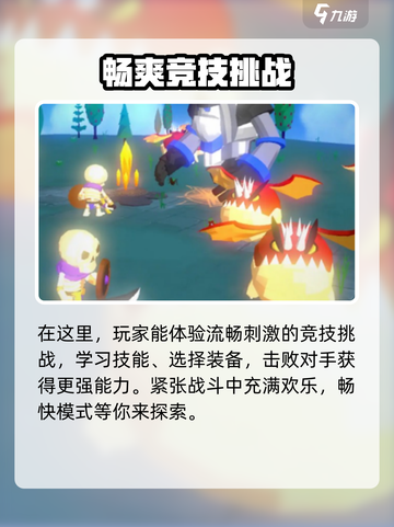 天门阵配置要求🔥手游党必看！轻松搞定游戏配置🚀截图4
