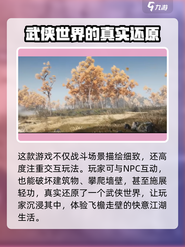 百面千相是什么类型游戏介绍截图4