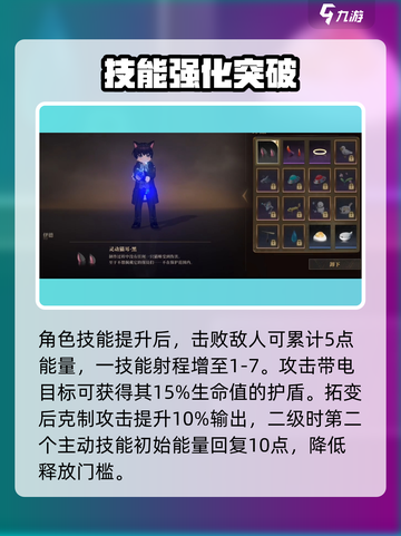 【异象回声】伊德强度爆表🔥截图4