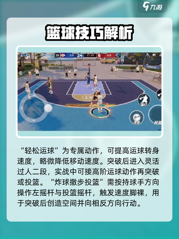 热血美职篮🔥橙卡三选一，必抽这张！截图7