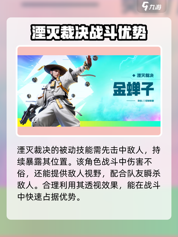 高能英雄湮灭裁决🔥技能全面解析！💡截图4