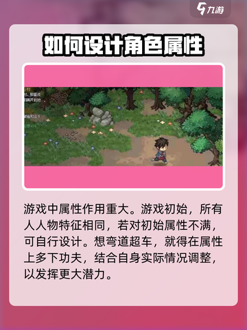 大侠立志传初始属性怎么选介绍截图2