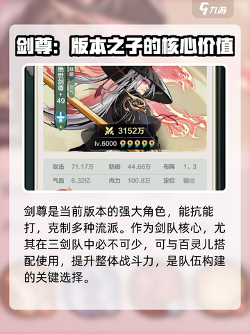 小小英雄哪个人物最强介绍截图2
