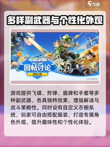 泡姆泡姆🔥超好玩游戏等你来挑战✨截图3