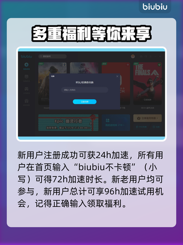 黑相集灰冥界🔥闪退解决+加速器推荐🎉截图4