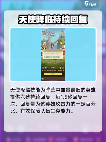 我叫MT归来野德新之助人物介绍介绍截图2