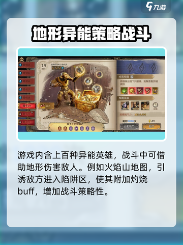 潮汐守望者手游上线时间🔥抢先爆料！🎉截图4