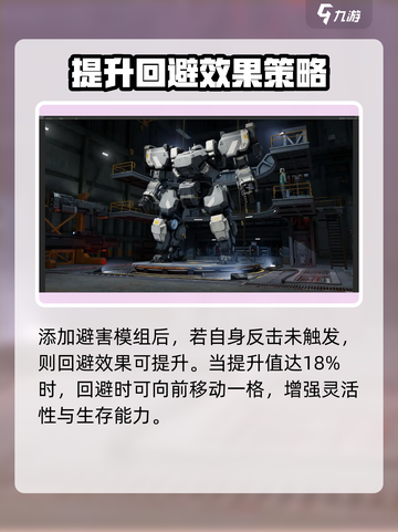 钢岚海拉怎么样介绍截图3