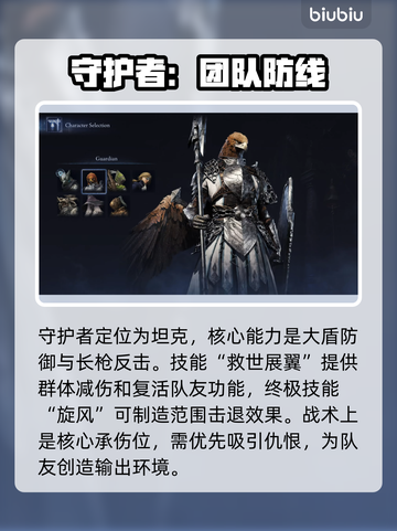艾尔登法环黑夜君临夜行者职业全解析🔥🔥截图3
