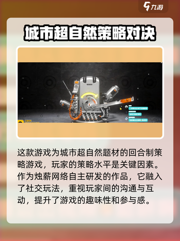 新月同行是哪家公司的介绍截图2