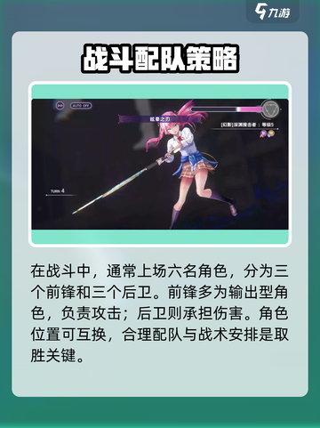 🔥炽焰天穹手游爆燃测评！🔥截图5