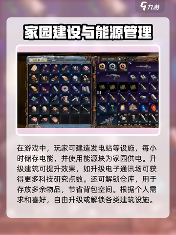 游戏代号56造房教程🔥超简单建房技巧大揭秘！🏡✨截图4