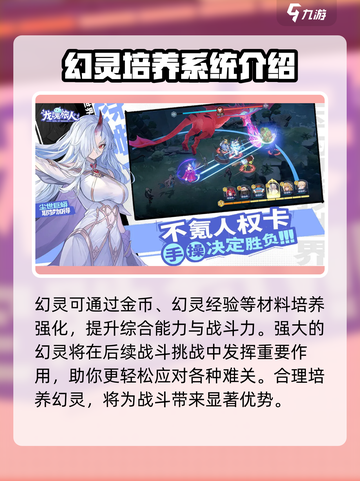 龙魂旅人公测了吗介绍截图5