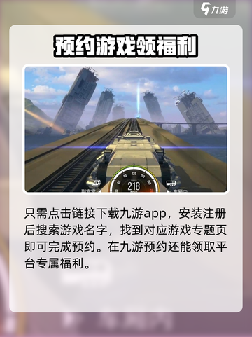 雷索纳斯什么时候发售介绍截图3