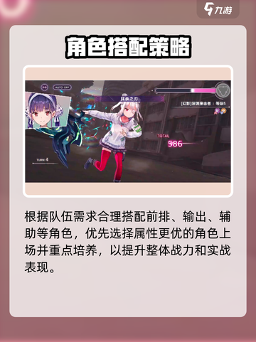 🔥炽焰天穹测评！这游戏太上头了🎮截图5