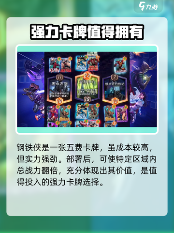 漫威终极逆转钢铁侠💥：玩法揭秘，不容错过的超级英雄体验！截图2