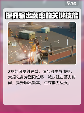 尘白禁区拉克西丝怎么样介绍截图3