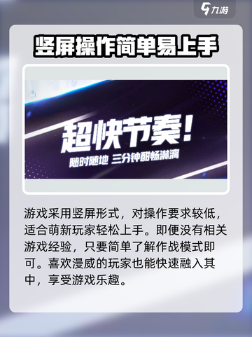 漫威终极逆转国服什么时候上线介绍截图3