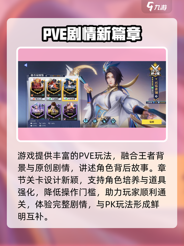 🔥《星之破晓》定档！速看上线时间⏰截图4
