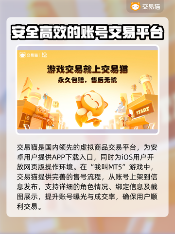 我叫MT5，这些交易平台推荐不容错过！🔥🎮截图2